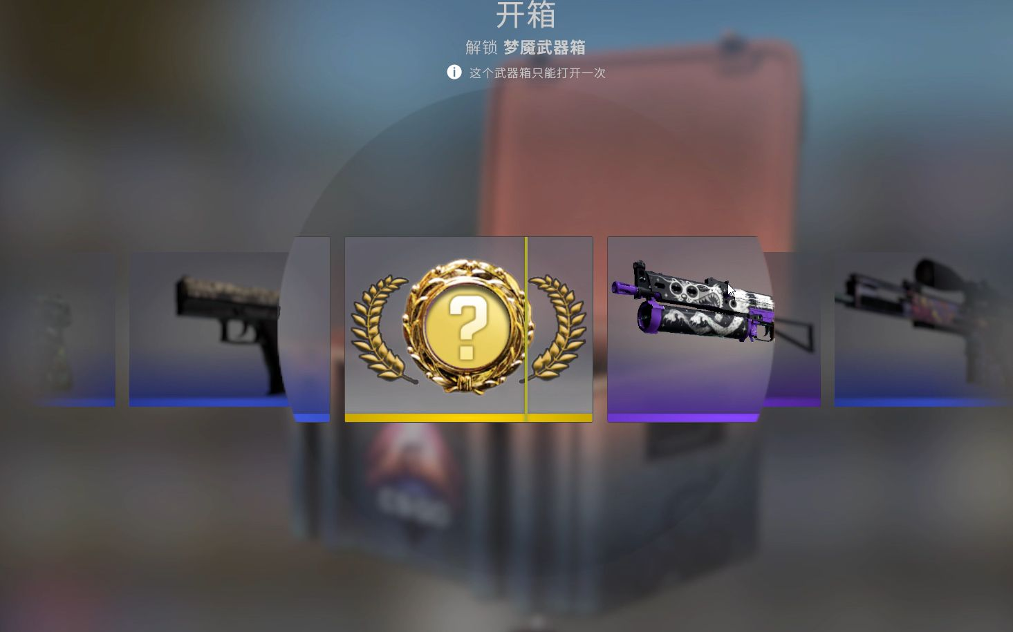 csgo开箱网站公认最好的是那个？