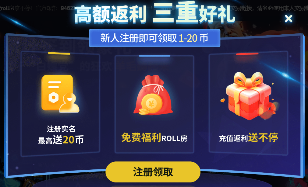 csgo开箱网新网推荐：681skins