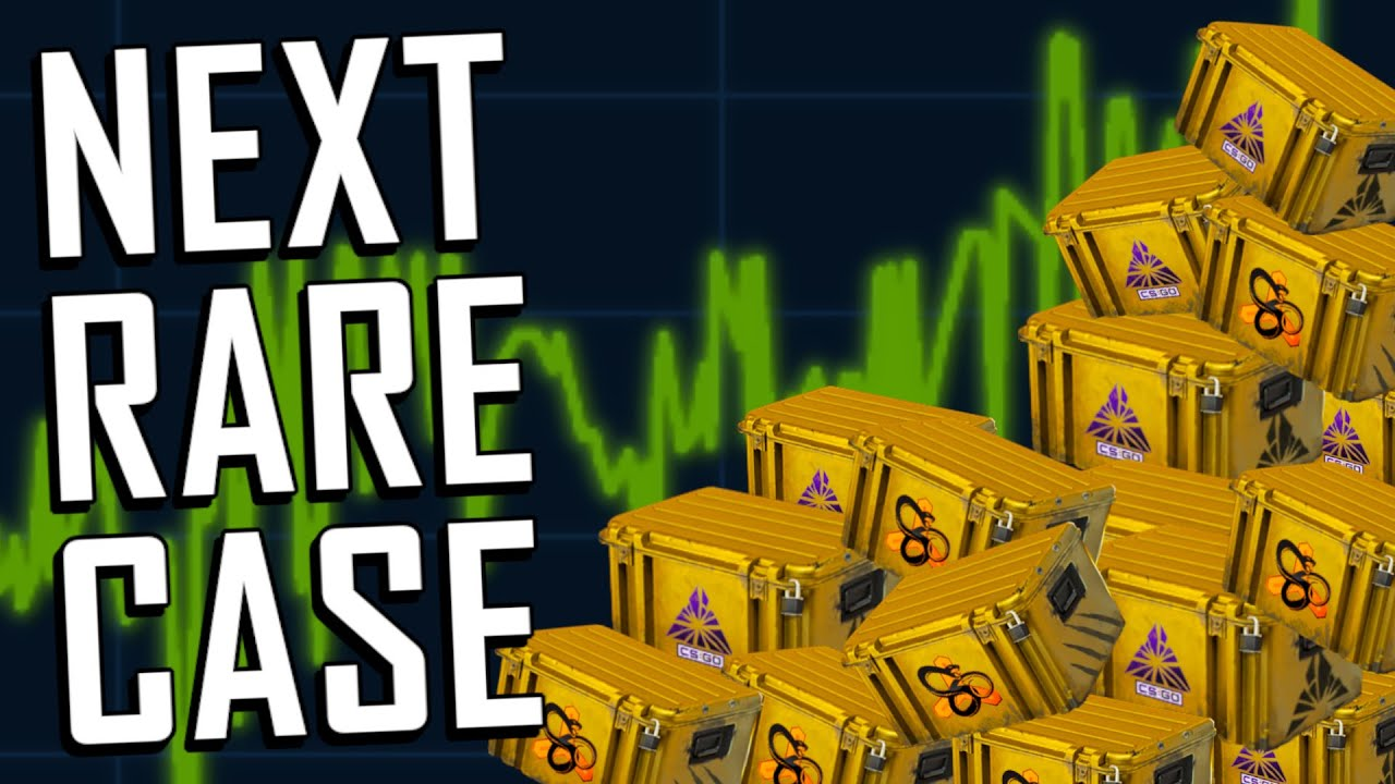 cs2开箱网：那些年值得买的箱子