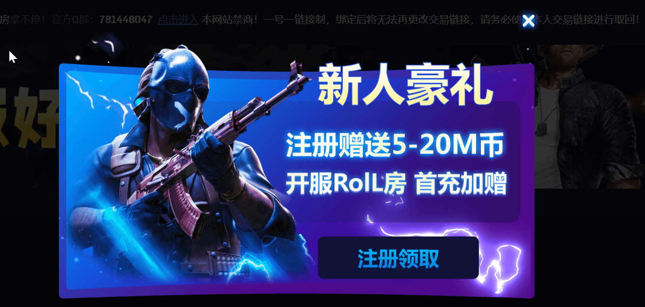 CSGO开箱上瘾？来MSKINS，体验高爆率的惊喜！
