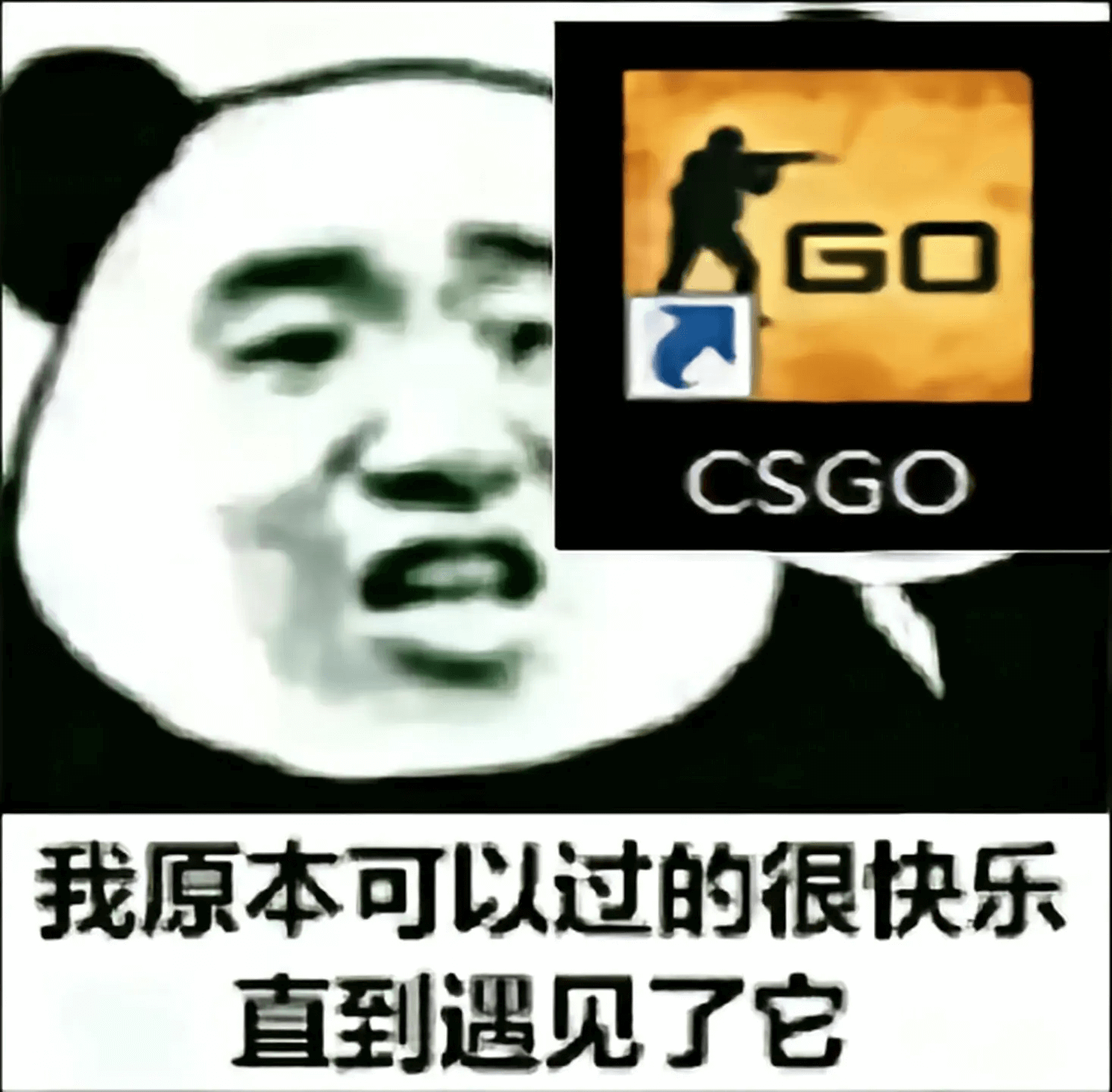 2025年CSGO新箱子玄学预测！裂空箱恐成绝版理财，韭菜们该冲了？